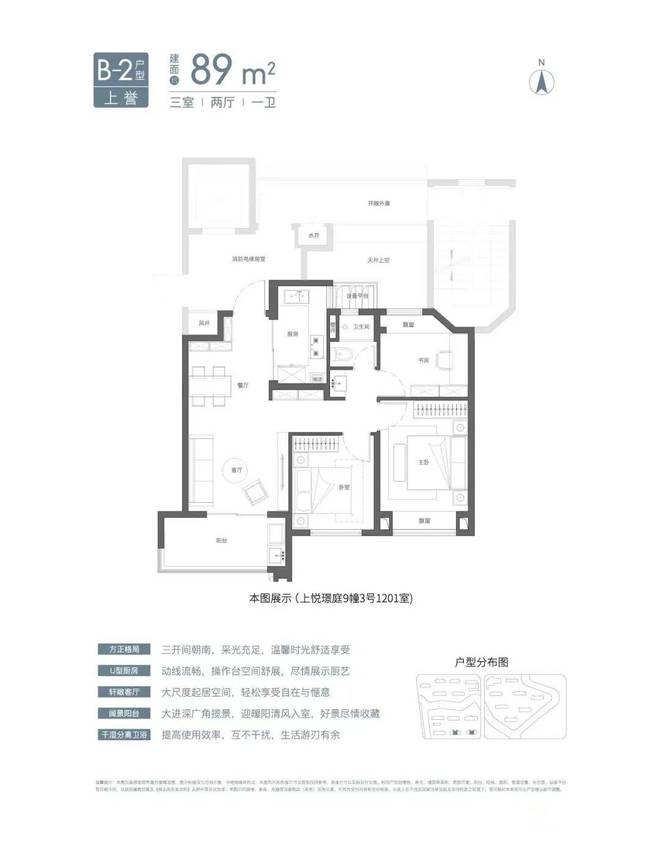 一文读懂青浦国贸虹桥璟上优缺点!分析一下国贸虹桥璟上值得买吗?(图8)