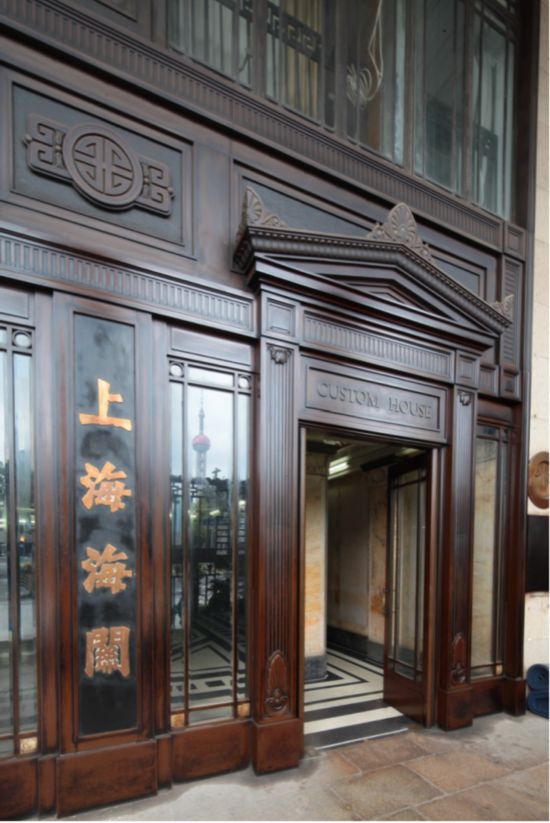 中山东一路航运建筑巡礼上海港口文化了解下(图3)