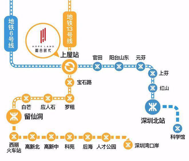 【】深圳宝安和合时代开发商电话@和合时代售楼处发布(图1)