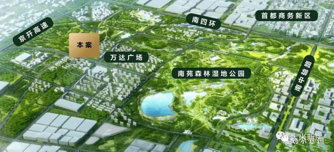 北京丰台「森与天成」售楼处电线首页-森与天成最新价格(图1)