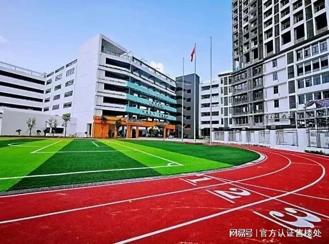 2024年7月!信义金御半山怎么样值得买吗？楼盘解析一文读懂(图6)