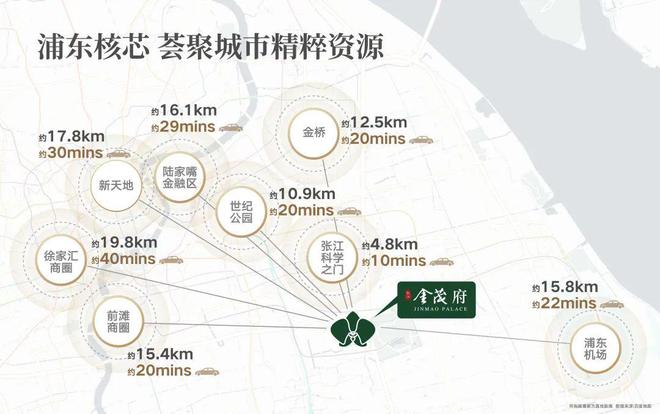 张江金茂府网站丨地铁距离丨售楼处丨位置丨价格丨配套(图12)