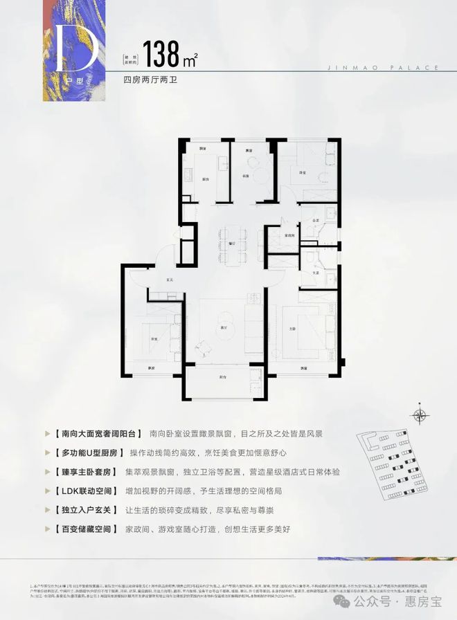 张江金茂府网站丨地铁距离丨售楼处丨位置丨价格丨配套(图5)