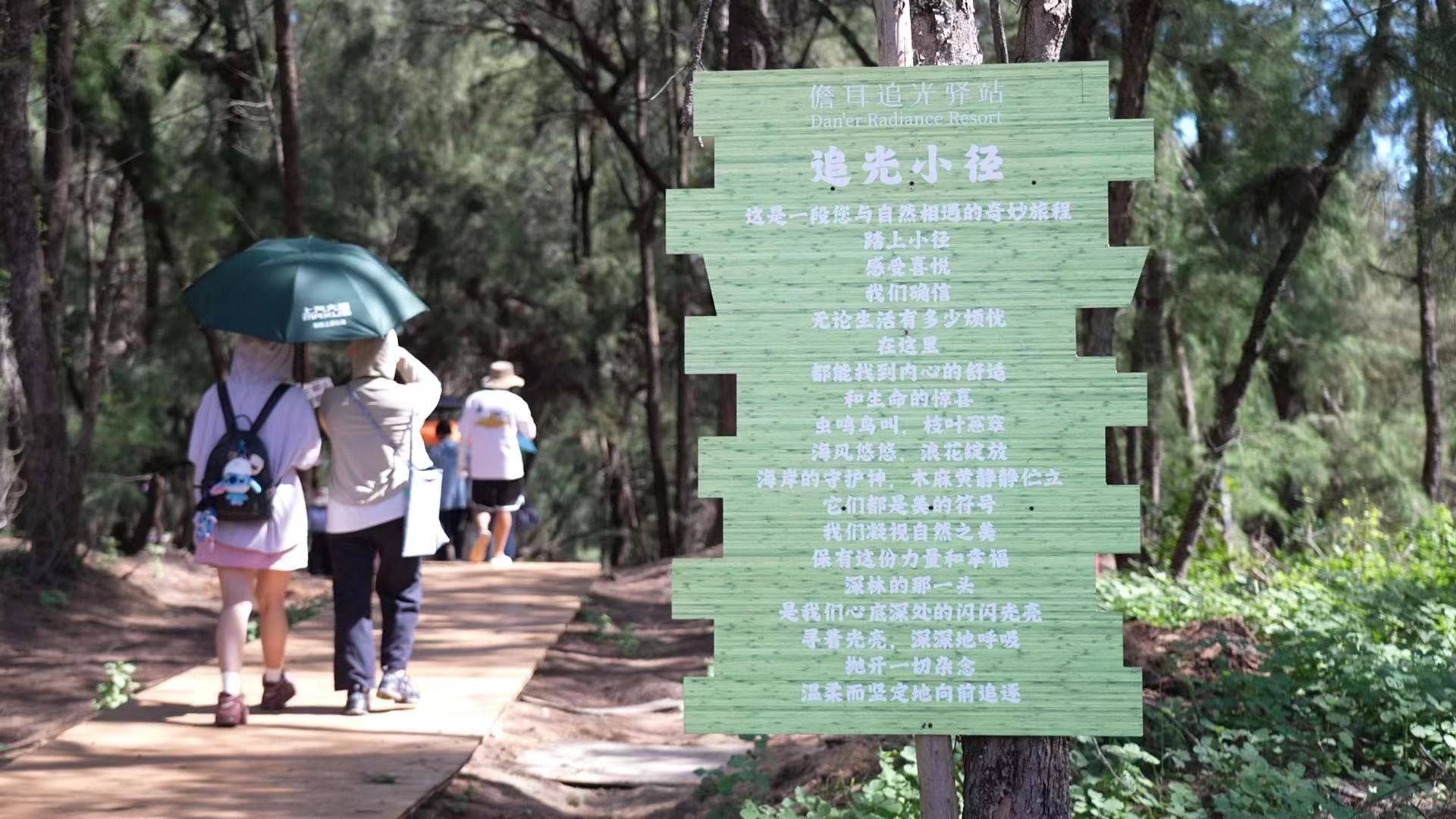 好看又好玩！记者探访海南环岛旅游公路驿站(图3)