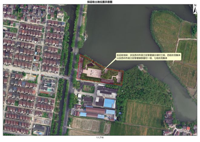 苏州多地将拆迁征地！有你关心的吗？(图3)