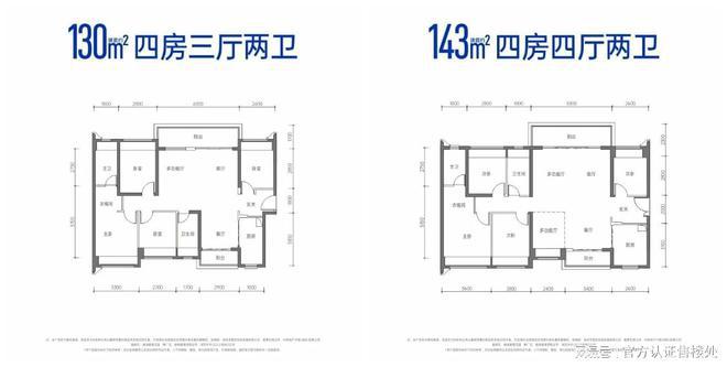 通知)2024龙岗融湖盛景花园-楼盘简介-房价-户型-交房-配套(图6)