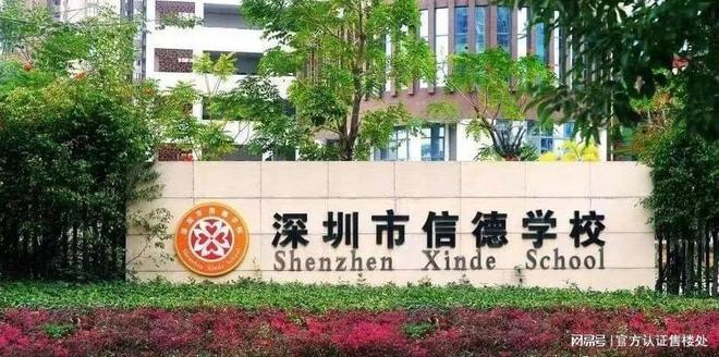 通知)2024龙岗融湖盛景花园-楼盘简介-房价-户型-交房-配套(图1)