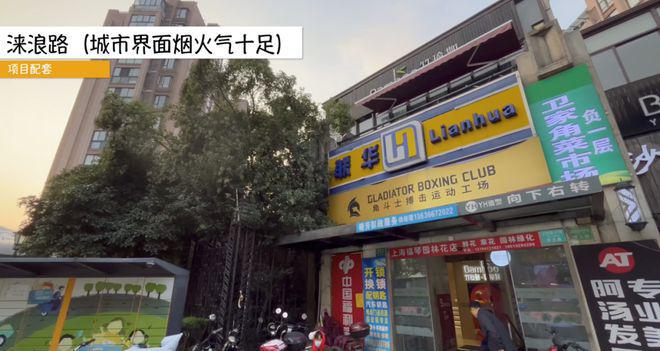 华润虹桥润璟(上海青浦)2024最新价格-户型图价格户型容积率(图7)