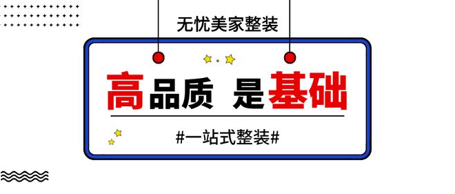 重大利好！在广州有旧房要装修的这个消息抓紧了解！(图3)