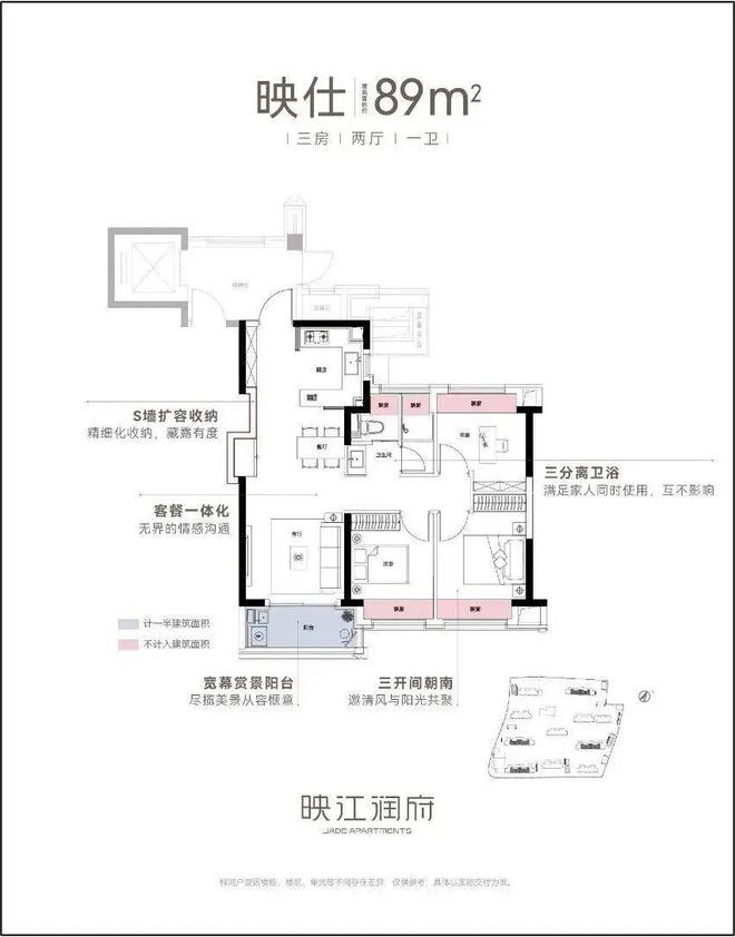 华润映江润府网站-映江润府2024年最新价格户型-生活配套(图12)