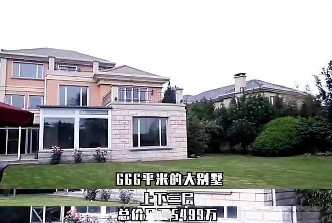 吴京北京私宅揭秘：近8万一平看完室内装修后网友直言受不了(图13)