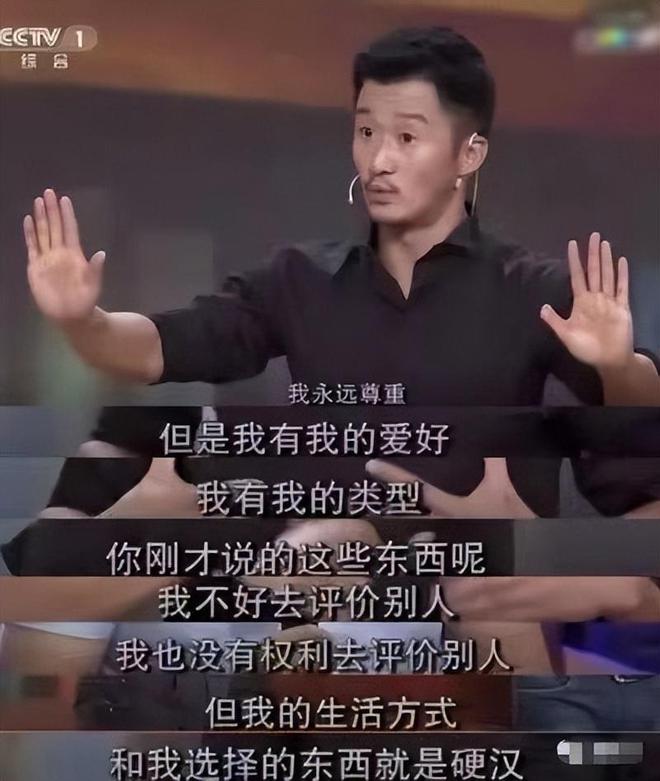 吴京北京私宅揭秘：近8万一平看完室内装修后网友直言受不了(图4)