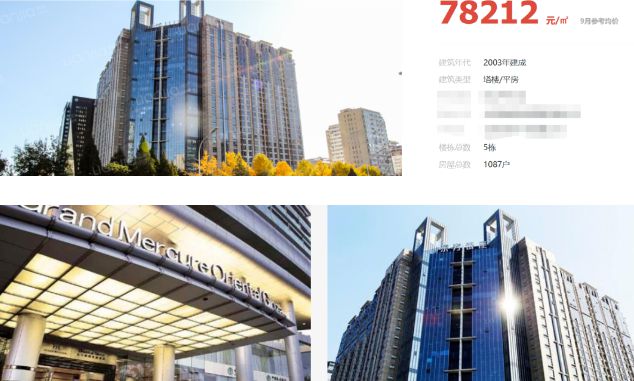 吴京北京私宅揭秘：近8万一平看完室内装修后网友直言受不了(图6)