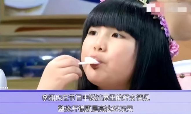 吴京北京私宅揭秘：近8万一平看完室内装修后网友直言受不了(图16)