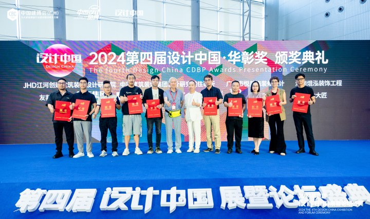 设计先行！法迪奥不锈钢定制荣膺「设计中国」年度师推荐品牌(图1)