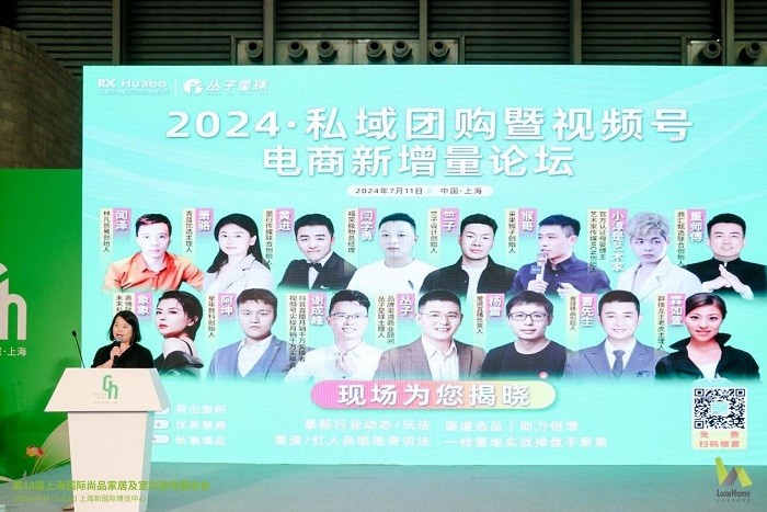 第6届上海礼品展开幕创新升级引领行业新风向(图8)