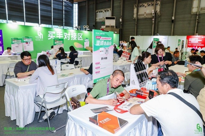 第6届上海礼品展开幕创新升级引领行业新风向(图7)