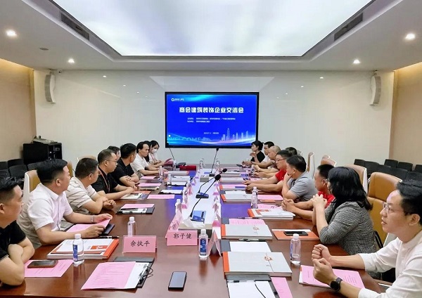 江西宜春商会建筑装饰企业文化交流会圆满举行(图2)