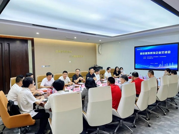 江西宜春商会建筑装饰企业文化交流会圆满举行(图3)