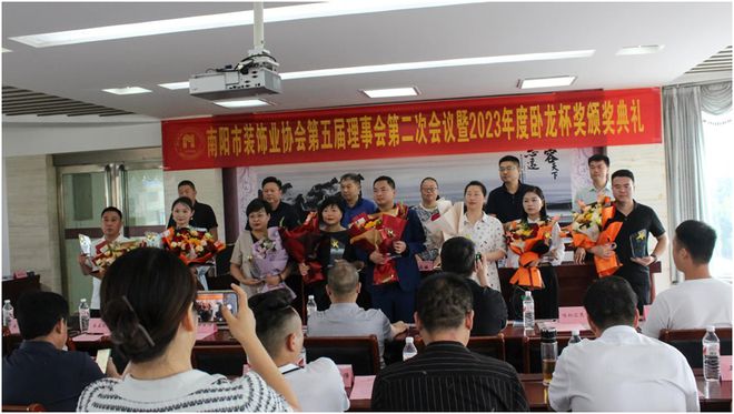 南阳市装饰业协会理事会暨2023年度“卧龙杯”奖颁奖典！(图4)