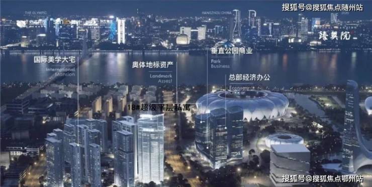 杭州壹号院售楼处电话售楼中心首页网站楼盘百科详情24小时热线电话(图1)