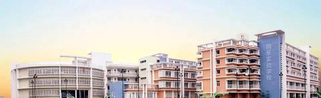 总价310万买南山科技园旁准现房《荔源雅苑》今年买今年住送装修(图6)