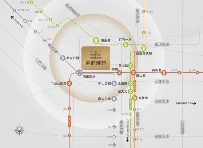 总价310万买南山科技园旁准现房《荔源雅苑》今年买今年住送装修(图5)