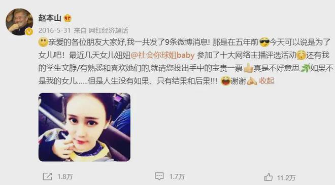 赵本山女儿晒新家8室5厅7卫1018平比五星酒店还豪华(图11)