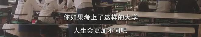 高四985高五清北组？网友：其中的酸苦辣是一点不提啊(图8)
