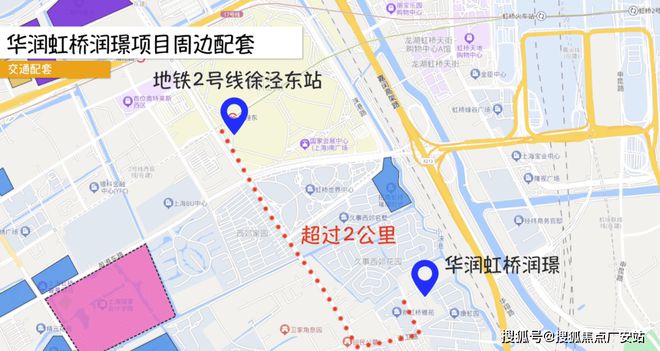 【发布】华润虹桥润璟售楼处：精装修交付央企品质所见即所享(图6)