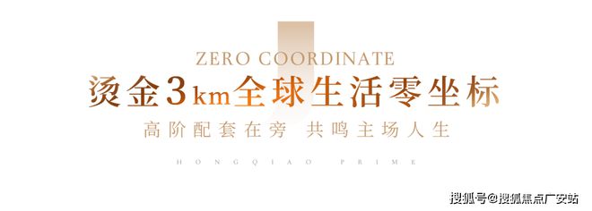 【发布】华润虹桥润璟售楼处：精装修交付央企品质所见即所享(图16)