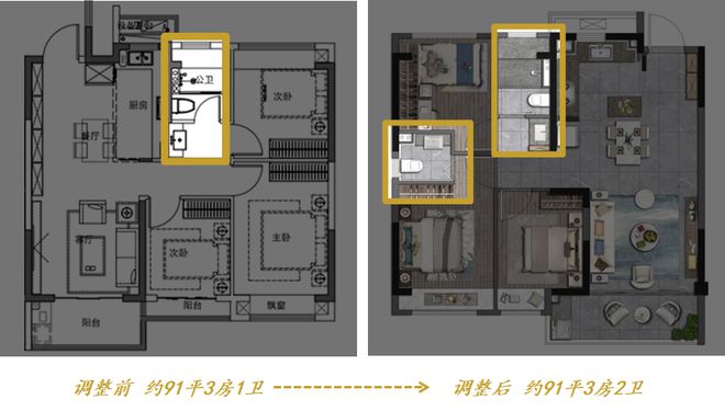 中铁建熙语网站-奉贤中铁建熙语2024楼盘详情价格户型(图15)