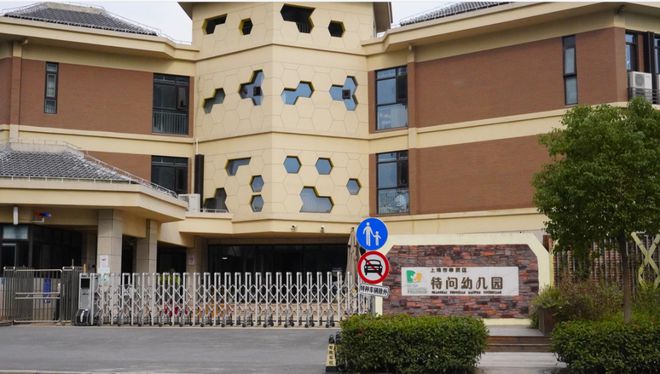 中铁建熙语网站-奉贤中铁建熙语2024楼盘详情价格户型(图33)