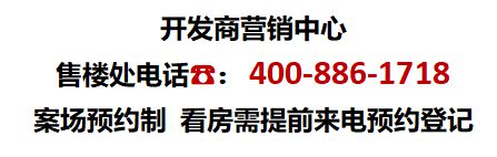 象屿远香湖岸售楼处（售楼处）欢迎您-象屿远香湖岸最新房价详情(图1)