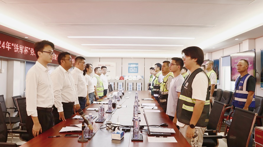 中建八局装饰华南分公司举办铁军杯劳动竞赛启动仪式(图3)