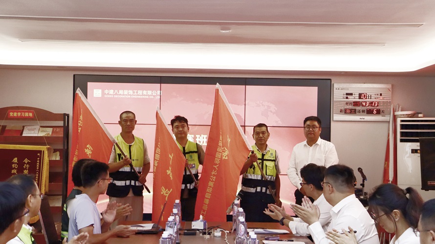 中建八局装饰华南分公司举办铁军杯劳动竞赛启动仪式(图2)