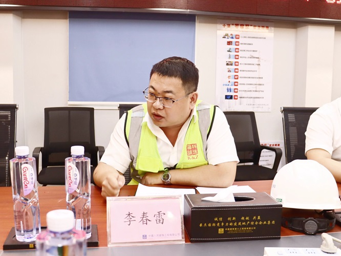 中建八局装饰华南分公司举办铁军杯劳动竞赛启动仪式(图5)