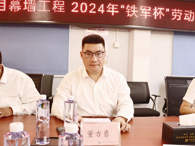 中建八局装饰华南分公司举办铁军杯劳动竞赛启动仪式(图6)