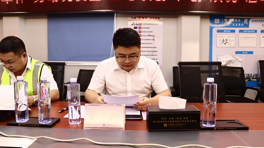 中建八局装饰华南分公司举办铁军杯劳动竞赛启动仪式(图7)