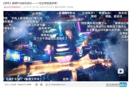 一个罚站十分钟最挑战膀胱的新游首曝(图2)