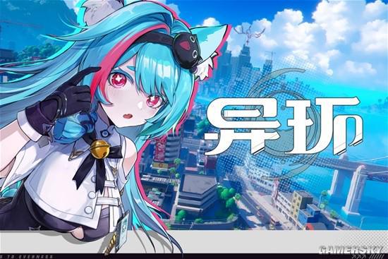 一个罚站十分钟最挑战膀胱的新游首曝(图1)