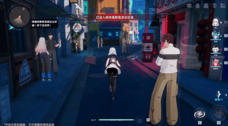 一个罚站十分钟最挑战膀胱的新游首曝(图4)