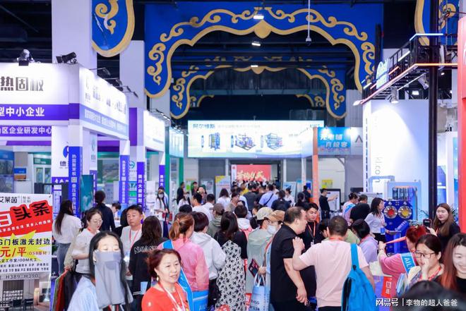 2025内蒙古建博会｜内蒙古门窗展｜装饰材料展｜建材展(图1)