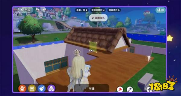 心动小镇房子怎么装修心动小镇房屋建造攻略(图4)