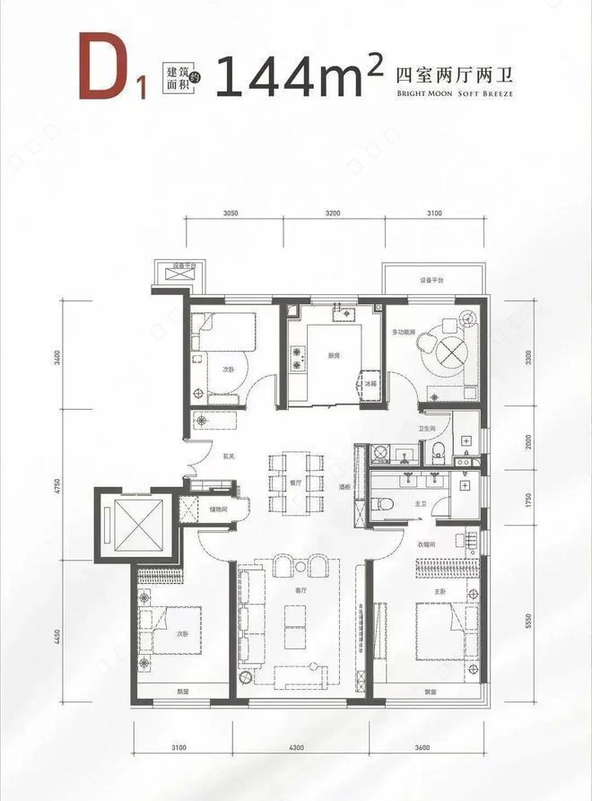 晓月和风-售楼处网站｜北京大兴-晓月和风_楼盘详情(图10)