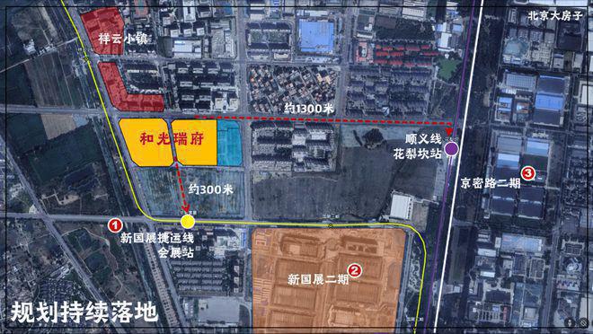 和光瑞府(售楼处)-2024首页丨和光瑞府最新发布网站-欢迎您(图4)