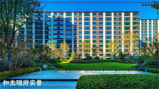 和光瑞府(售楼处)-2024首页丨和光瑞府最新发布网站-欢迎您(图1)