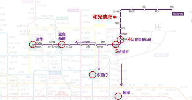 和光瑞府(售楼处)-2024首页丨和光瑞府最新发布网站-欢迎您(图2)
