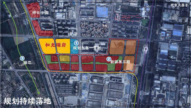 和光瑞府(售楼处)-2024首页丨和光瑞府最新发布网站-欢迎您(图8)