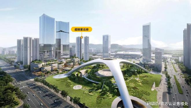 2024公告!华润超核紫云府怎么样值得买吗？楼盘解析一文读懂(图11)